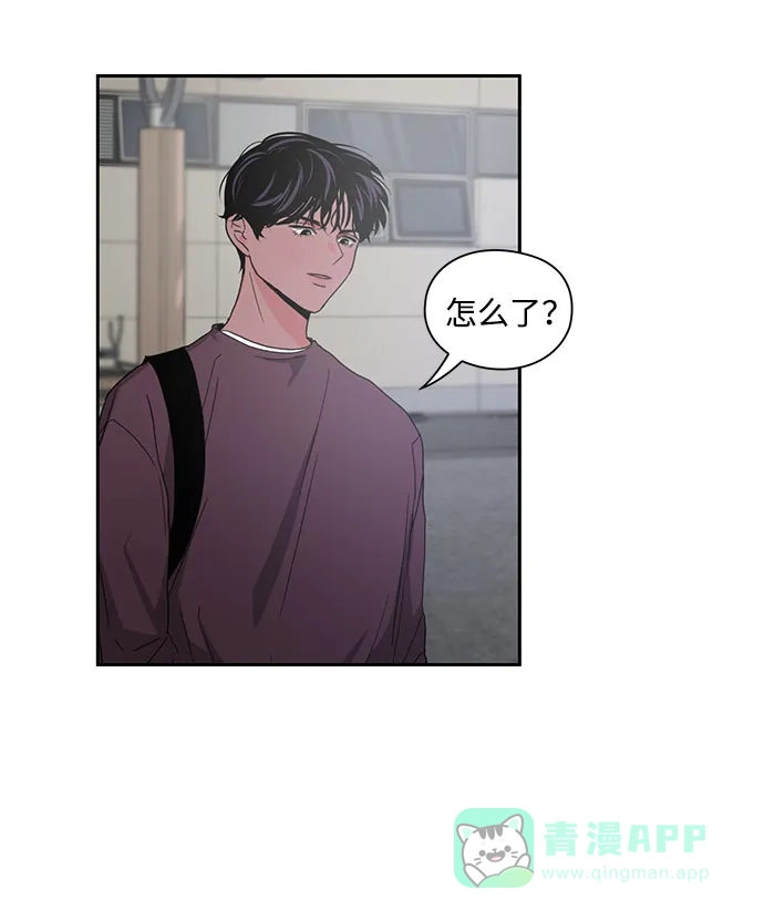 《脱毛情仇》第7话 第50页
