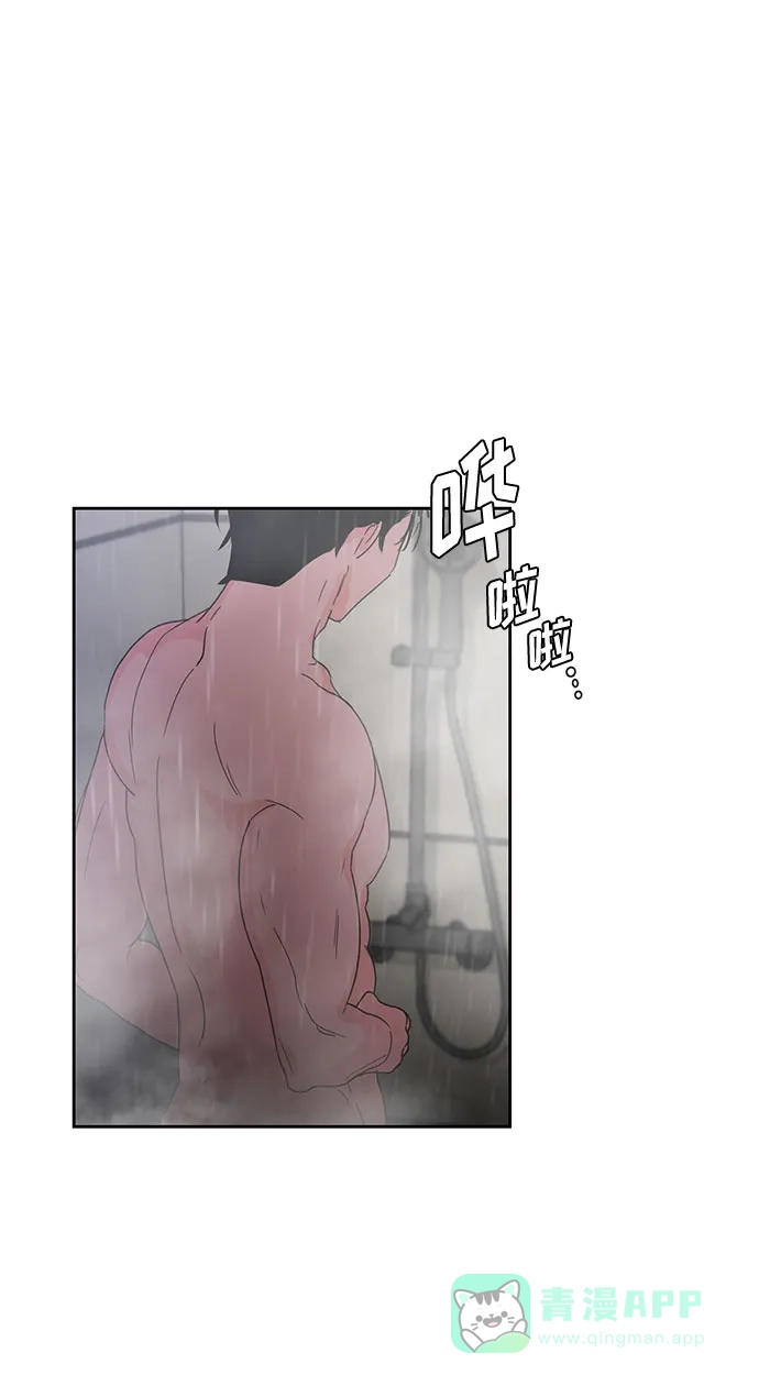 《脱毛情仇》第7话 第6页