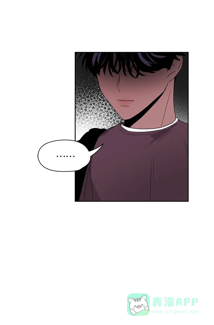 《脱毛情仇》第7话 第59页