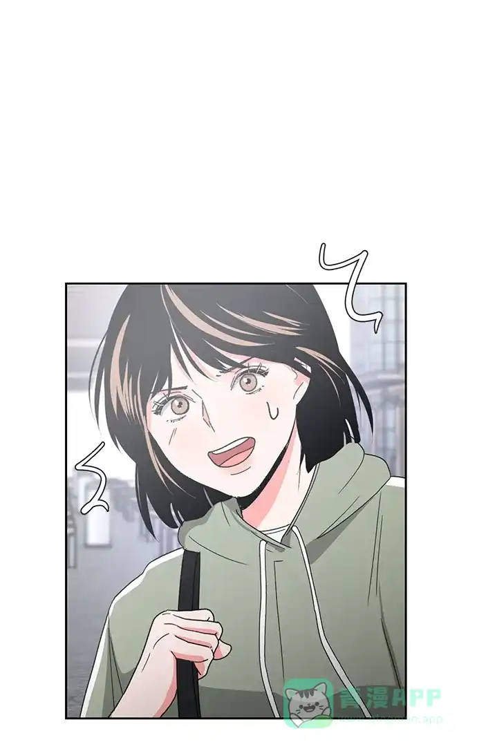 《脱毛情仇》第7话 第35页