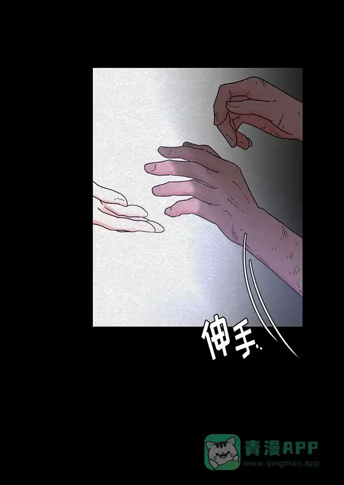 《脱毛情仇》第7话 第18页