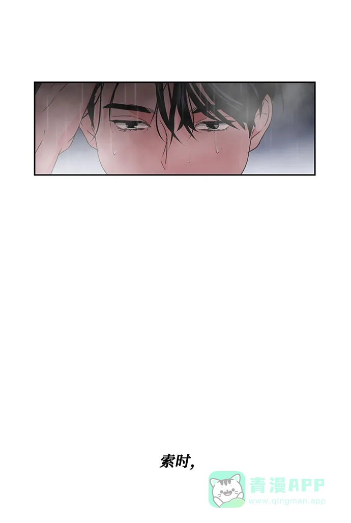 《脱毛情仇》第7话 第5页