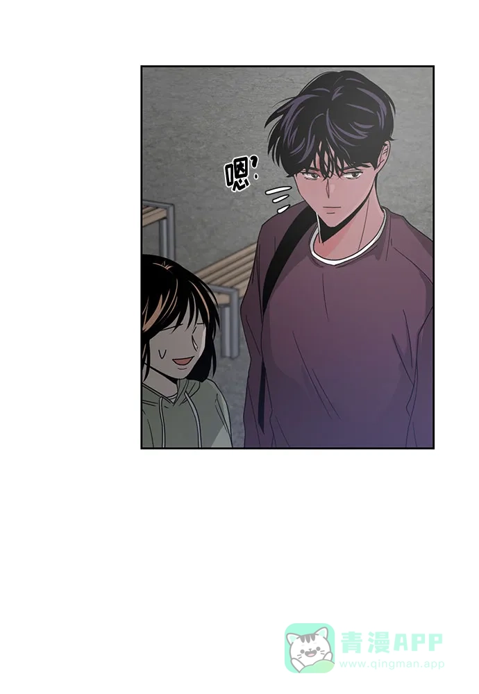 《脱毛情仇》第8话 第35页