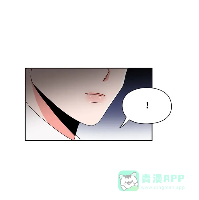 《脱毛情仇》第8话 第25页