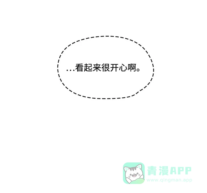 《脱毛情仇》第8话 第34页