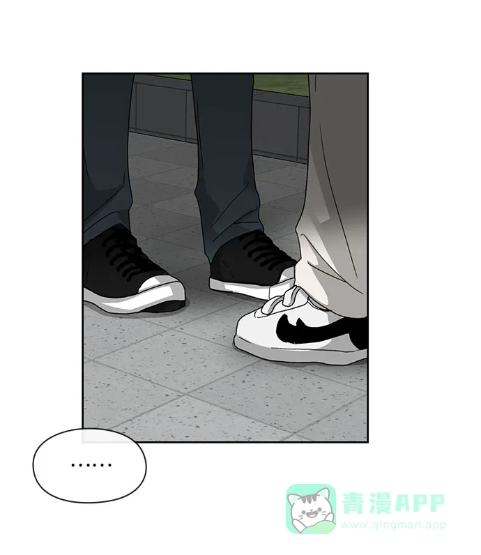 《脱毛情仇》第9话 第26页