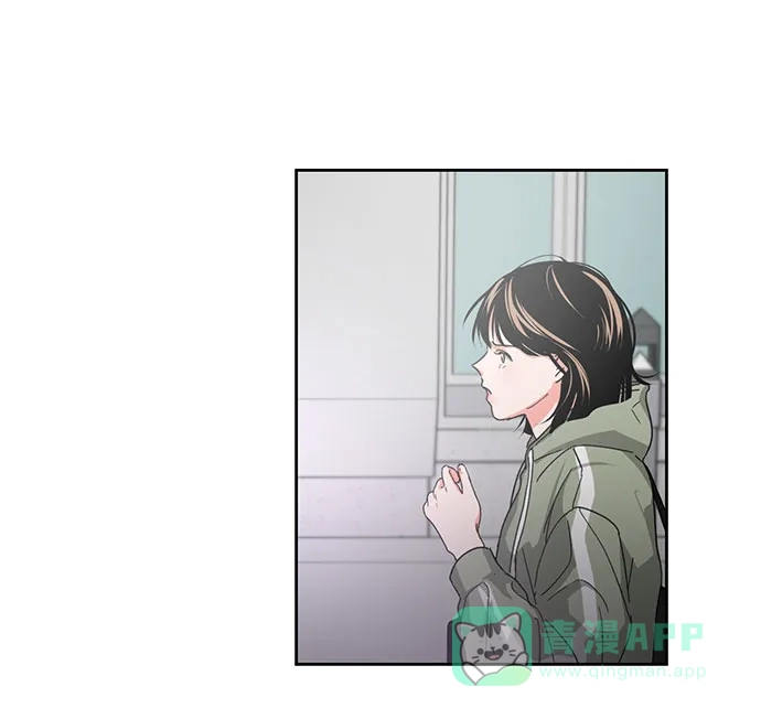 《脱毛情仇》第9话 第14页
