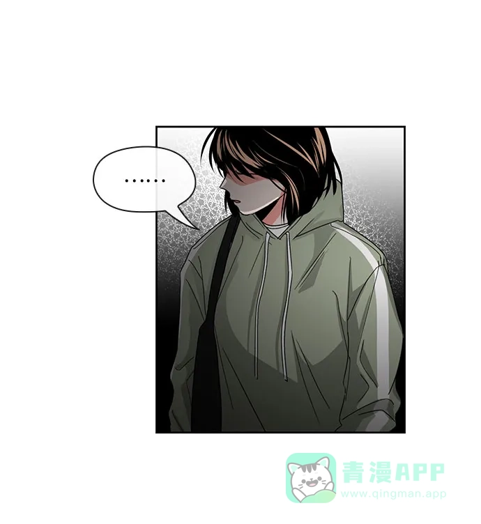 《脱毛情仇》第9话 第20页