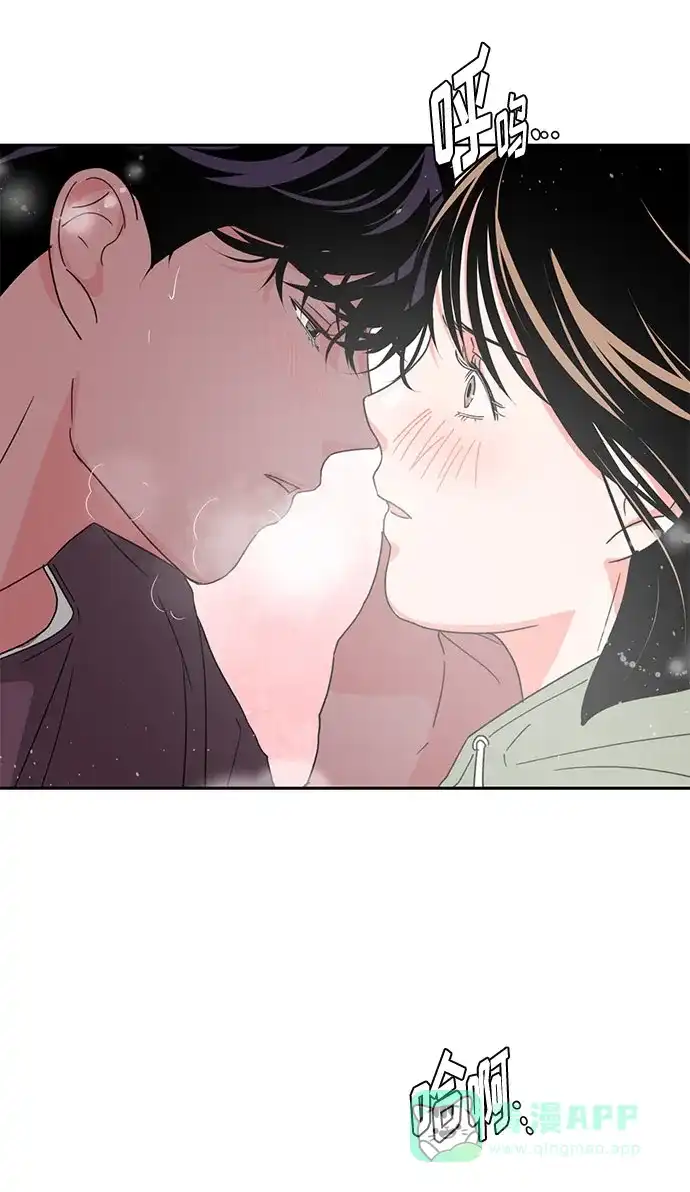《脱毛情仇》第9话 第63页