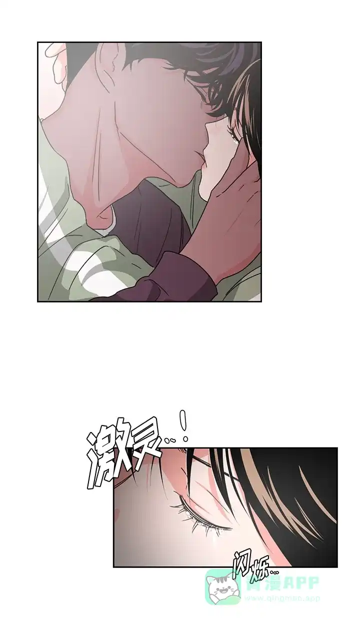 《脱毛情仇》第9话 第51页