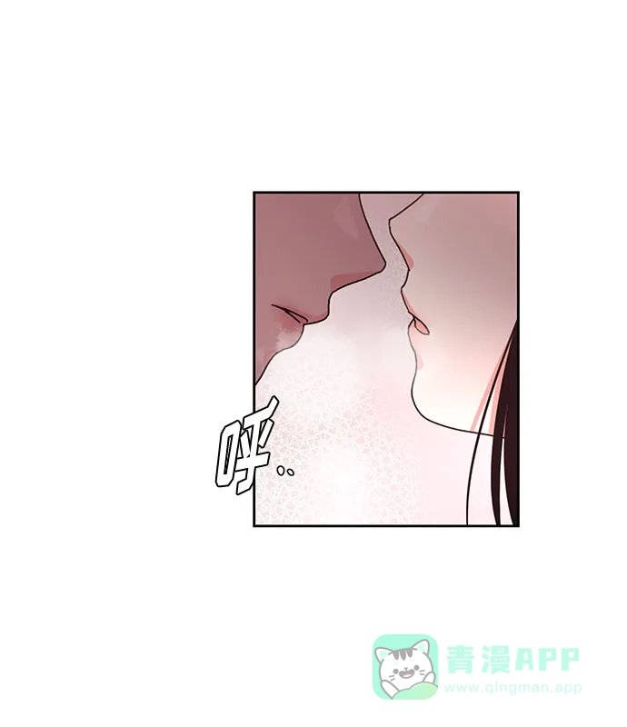 《脱毛情仇》第9话 第62页