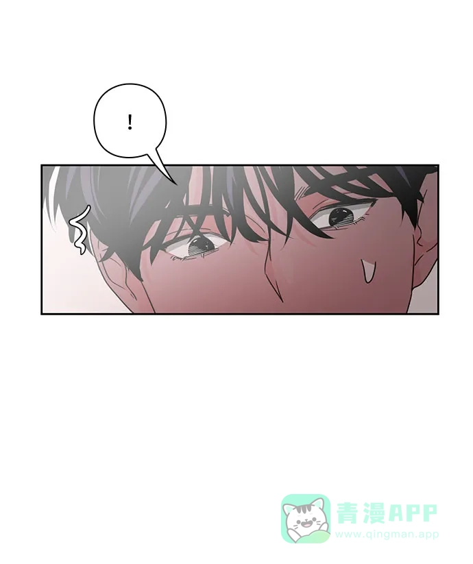 《脱毛情仇》第9话 第28页