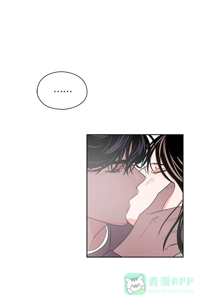 《脱毛情仇》第9话 第53页