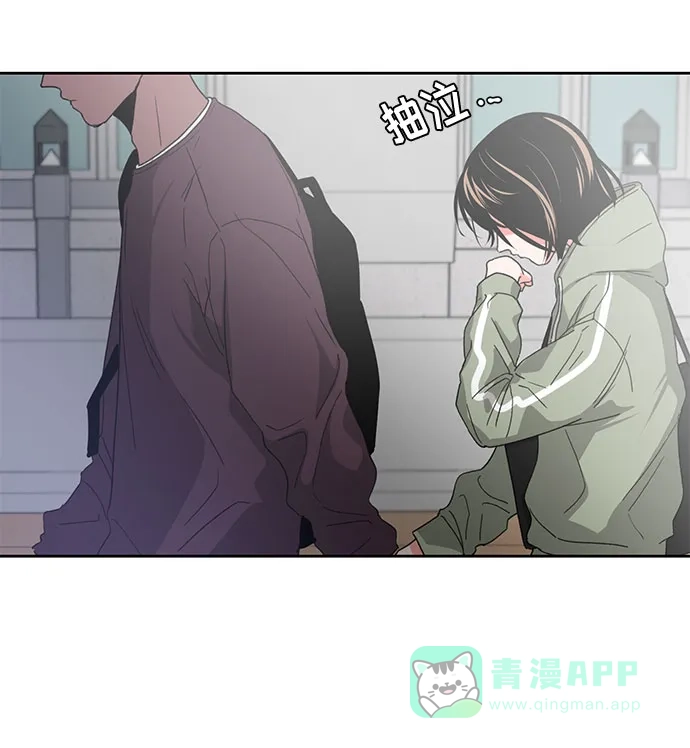 《脱毛情仇》第9话 第6页