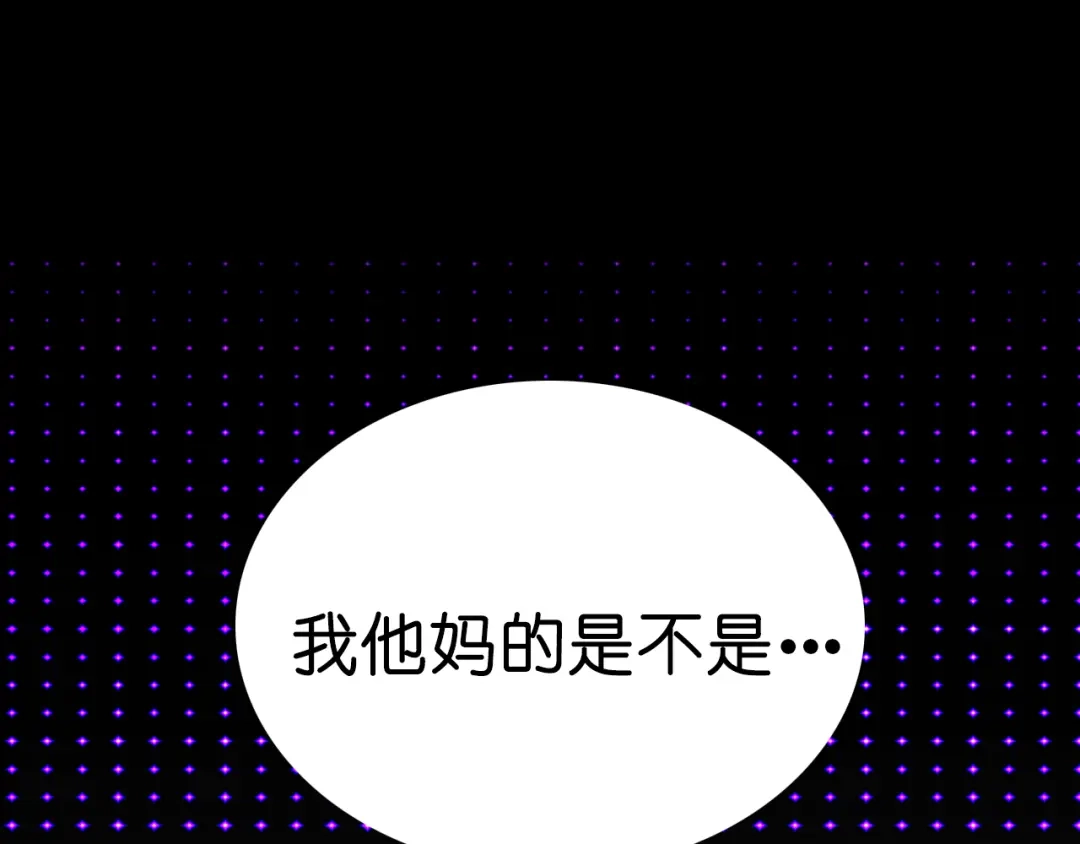 《鸵鸟先生》序章 我竟然变成了鸵鸟？！ 第1页