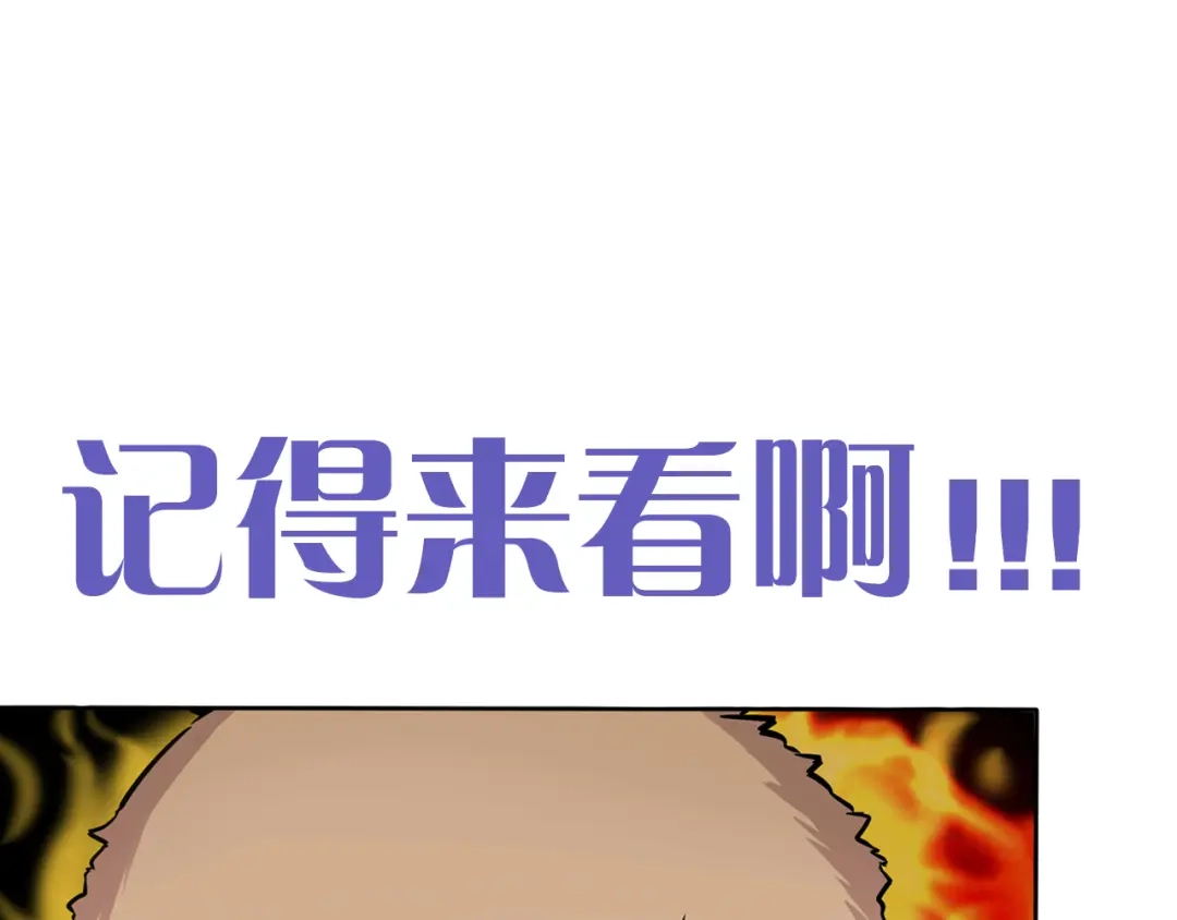 《鸵鸟先生》序章 我竟然变成了鸵鸟？！ 第49页
