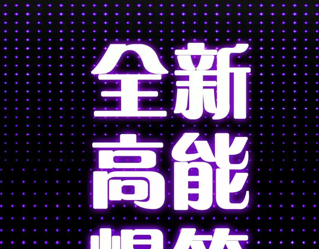 《鸵鸟先生》序章 我竟然变成了鸵鸟？！ 第23页