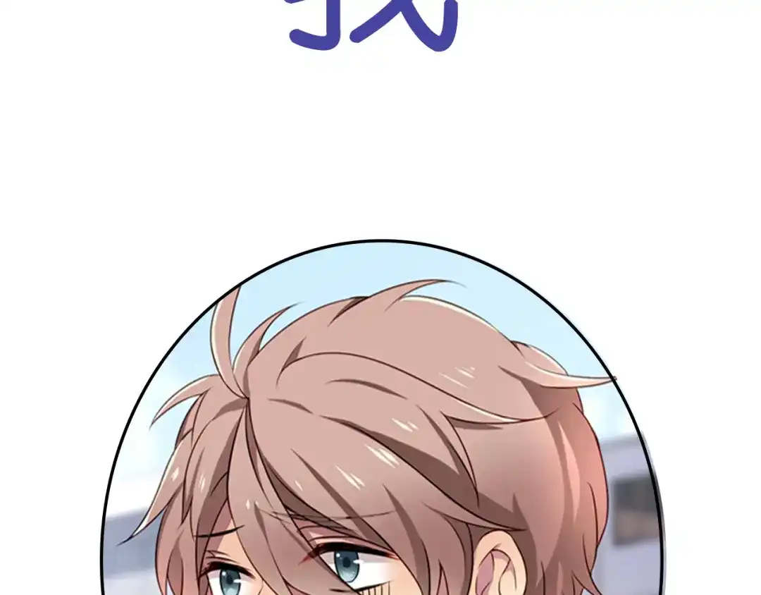 《鸵鸟先生》序章 我竟然变成了鸵鸟？！ 第9页