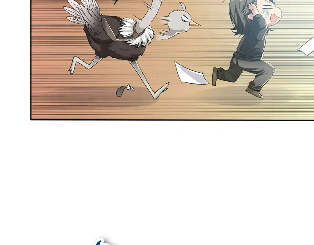 《鸵鸟先生》序章 我竟然变成了鸵鸟？！ 第43页