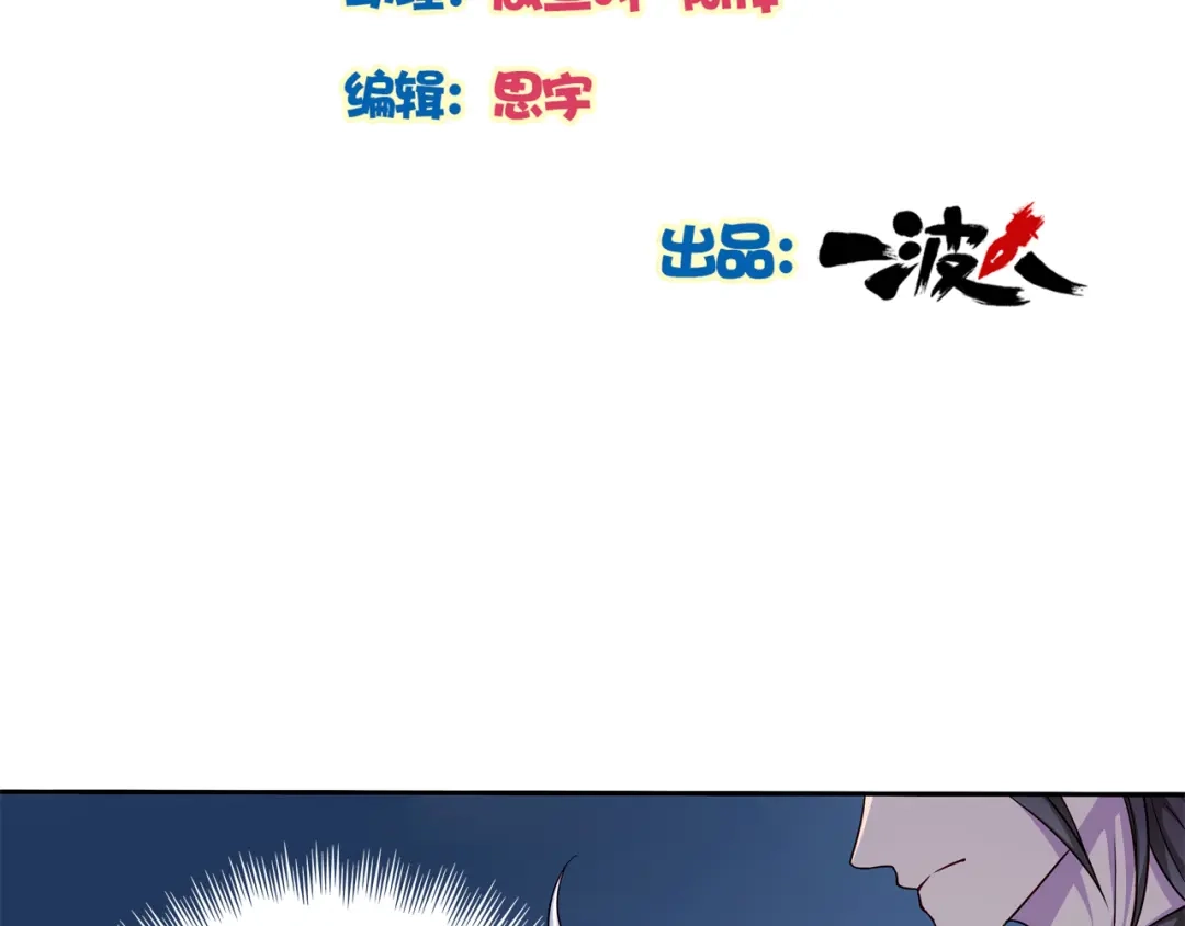 《鸵鸟先生》第9话 原来他和我一样…… 第2页