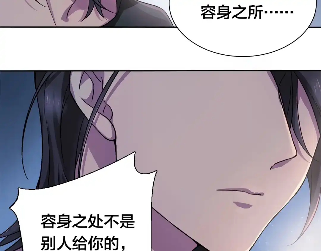 《鸵鸟先生》第10话 亡命天涯？？ 第21页