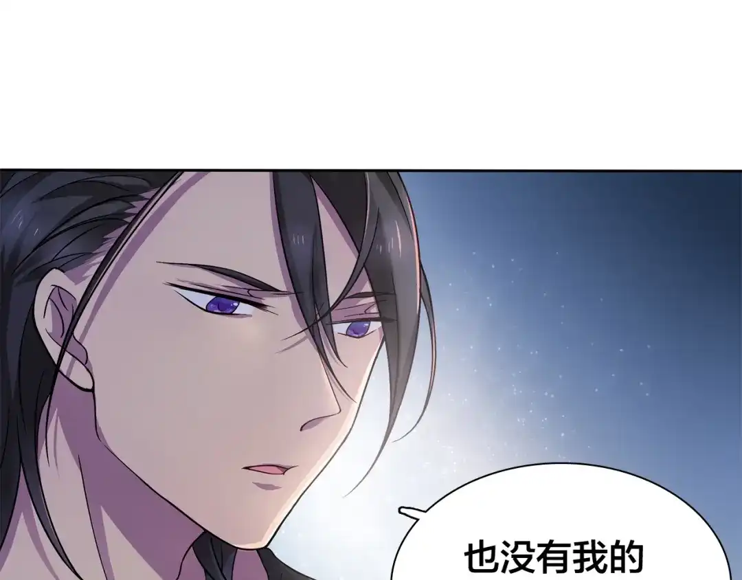 《鸵鸟先生》第10话 亡命天涯？？ 第20页