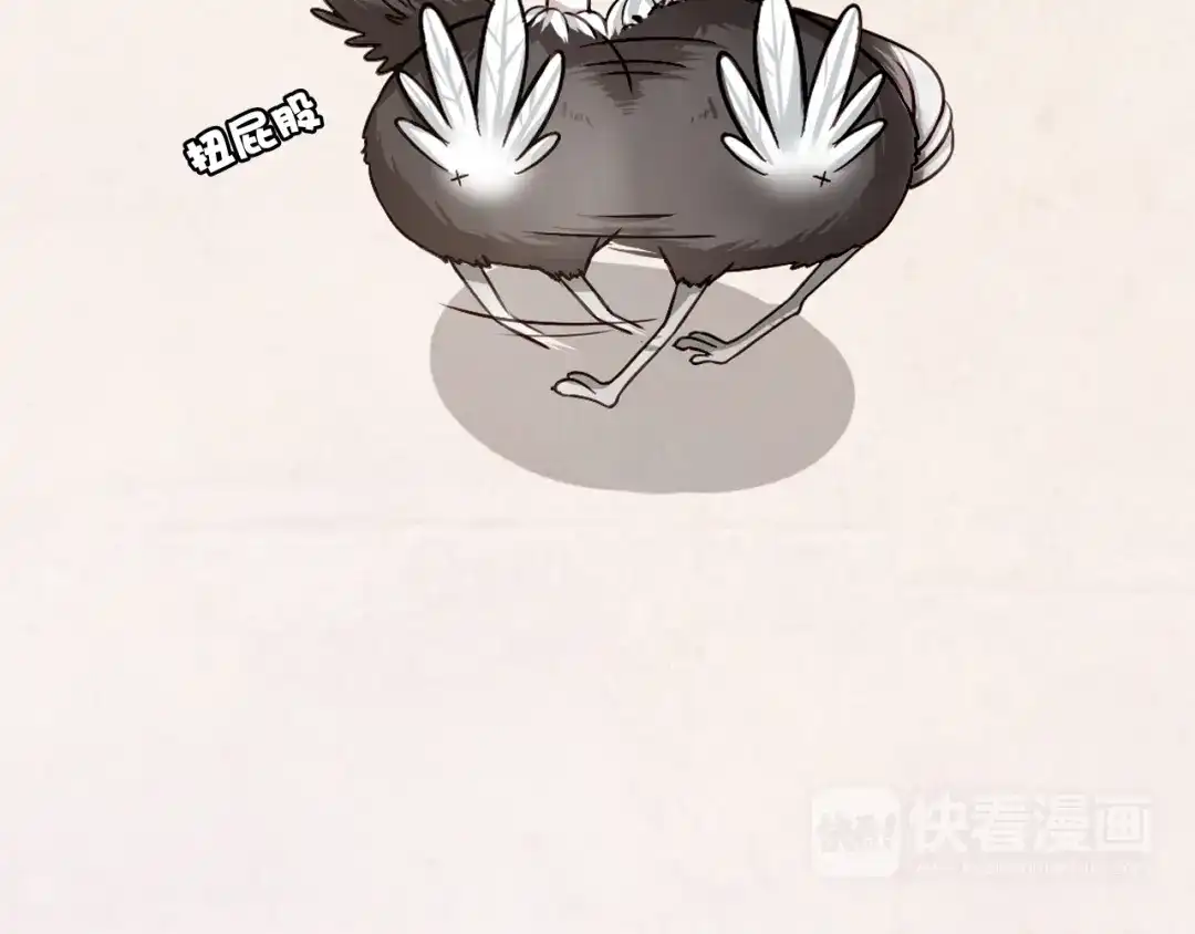 《鸵鸟先生》第11话 妈咪我不是你炫耀的棋子！ 第49页