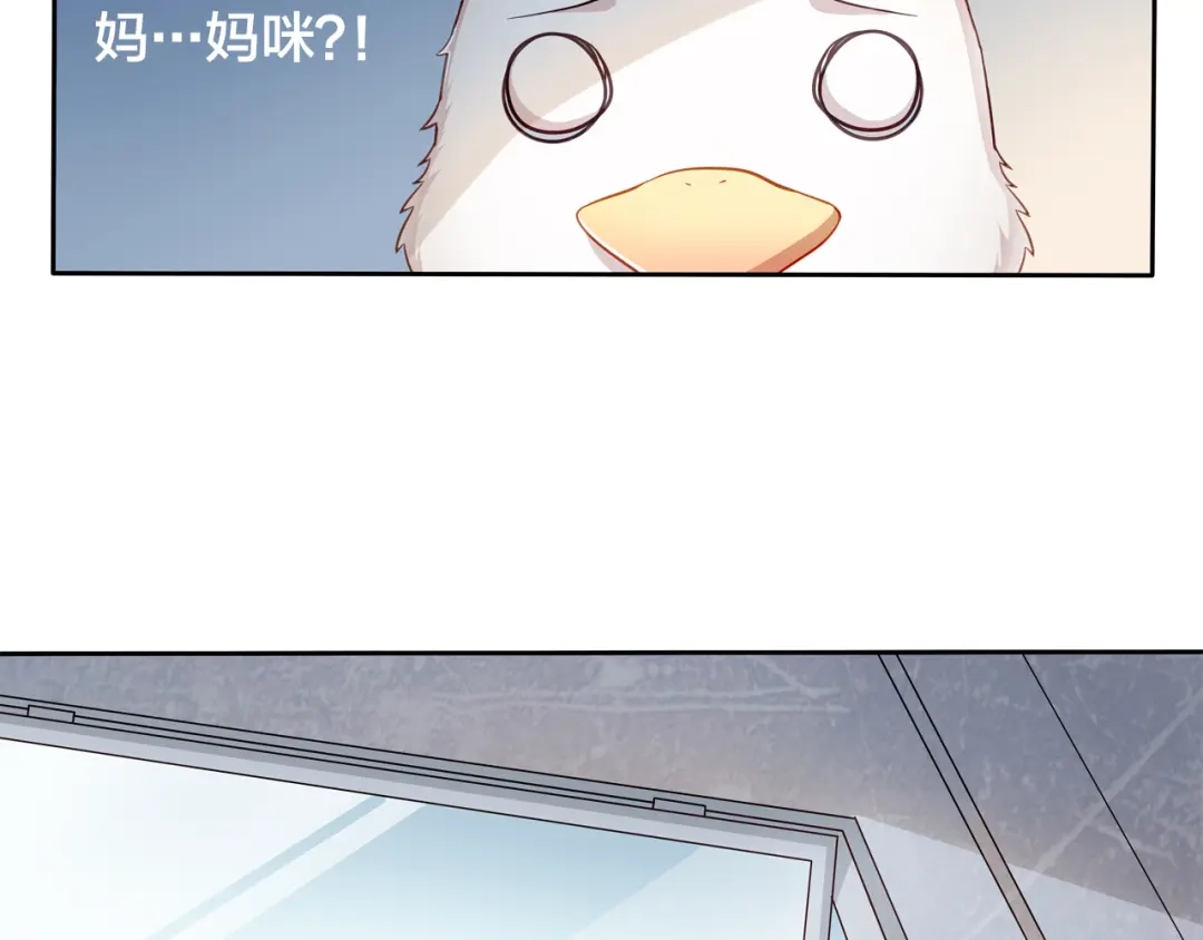 《鸵鸟先生》第11话 妈咪我不是你炫耀的棋子！ 第18页