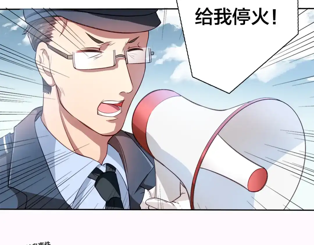 《鸵鸟先生》第11话 妈咪我不是你炫耀的棋子！ 第9页