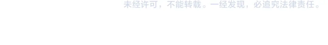 《鸵鸟先生》第11话 妈咪我不是你炫耀的棋子！ 第68页