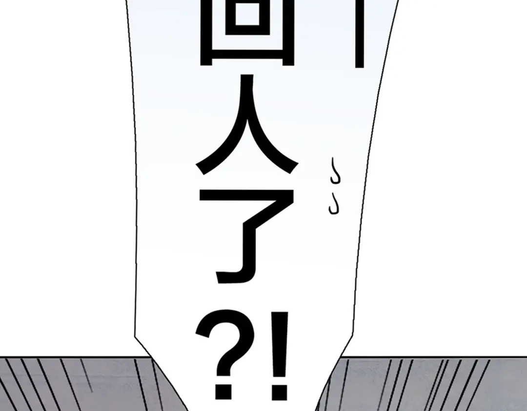《鸵鸟先生》第11话 妈咪我不是你炫耀的棋子！ 第64页