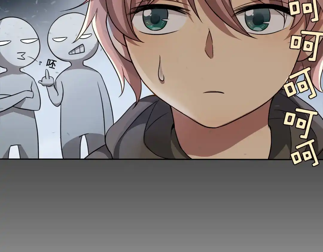 《鸵鸟先生》第11话 妈咪我不是你炫耀的棋子！ 第35页