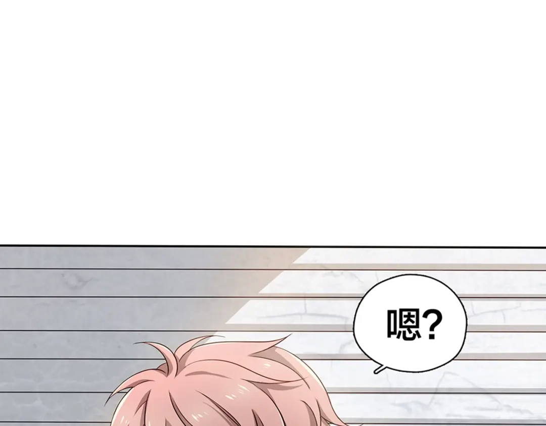 《鸵鸟先生》第11话 妈咪我不是你炫耀的棋子！ 第57页