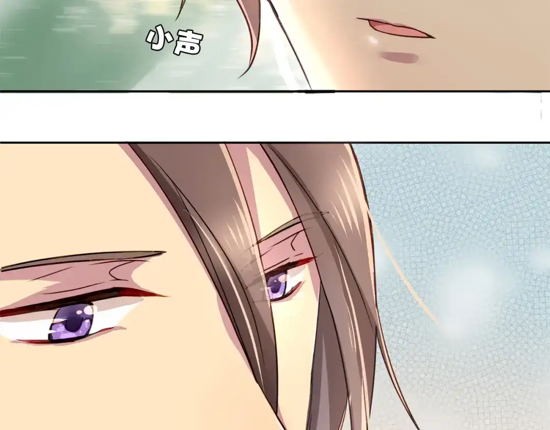 《鸵鸟先生》第13话 未婚妻出场了··· 第50页