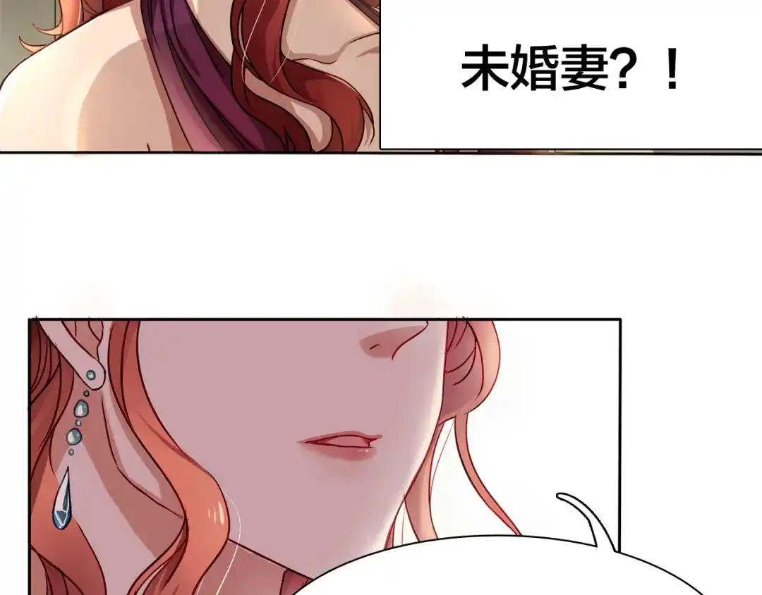 《鸵鸟先生》第14话 那你带我走吧！ 第9页