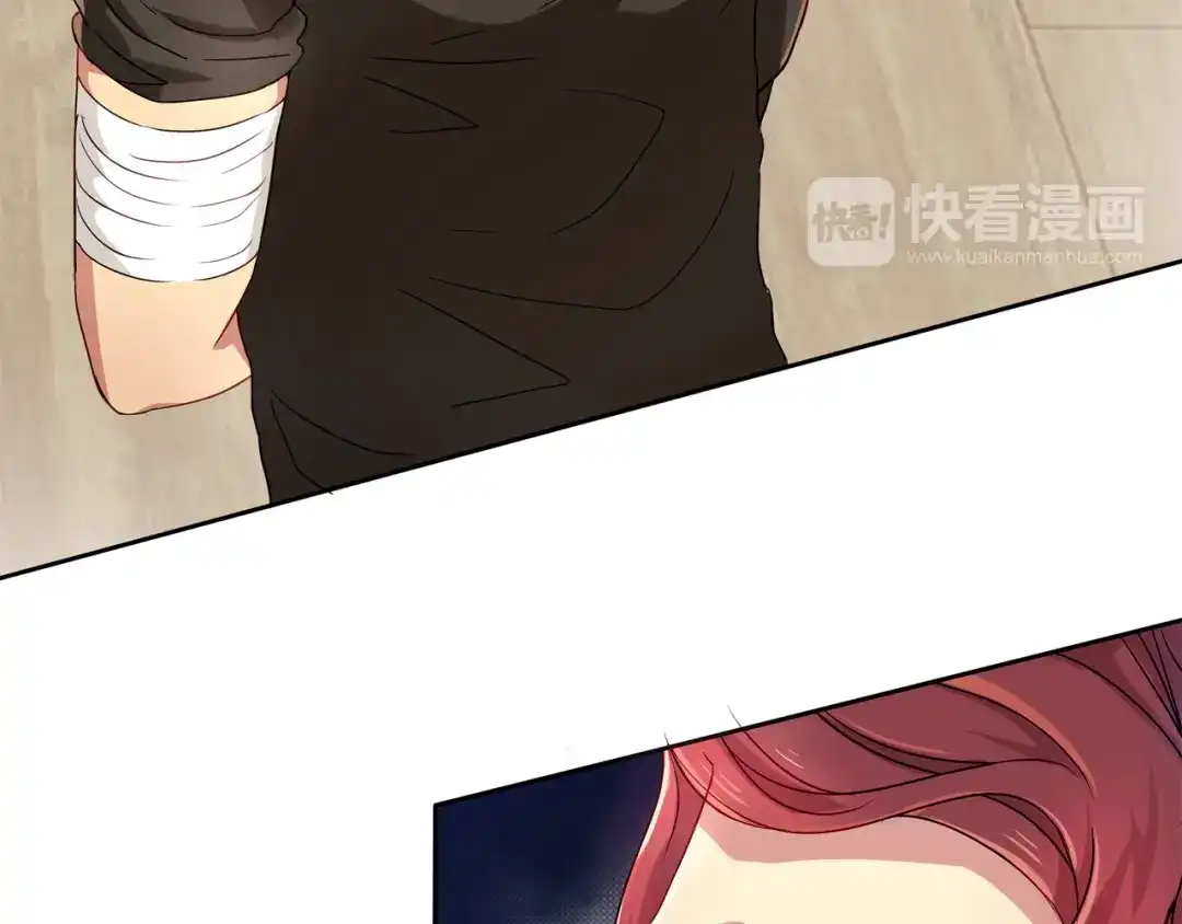 《鸵鸟先生》第14话 那你带我走吧！ 第27页