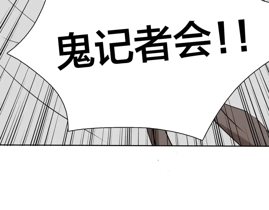 《鸵鸟先生》第14话 那你带我走吧！ 第49页