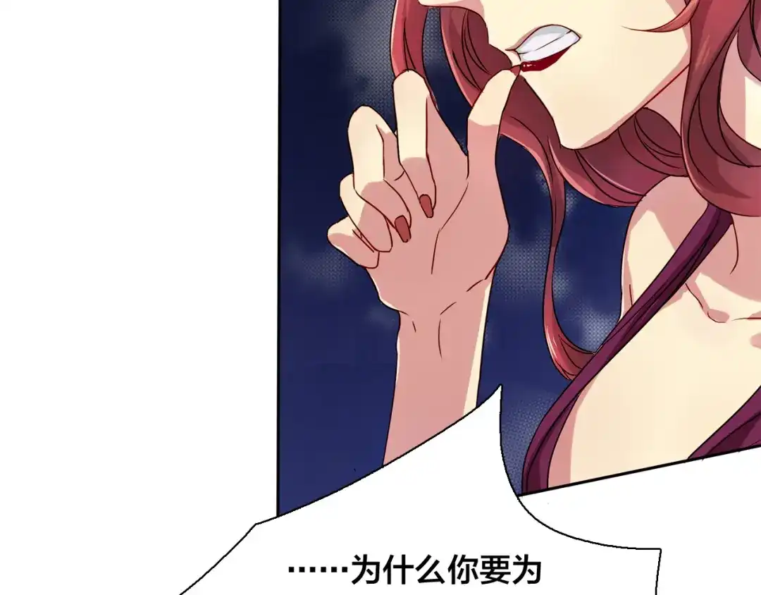《鸵鸟先生》第14话 那你带我走吧！ 第28页