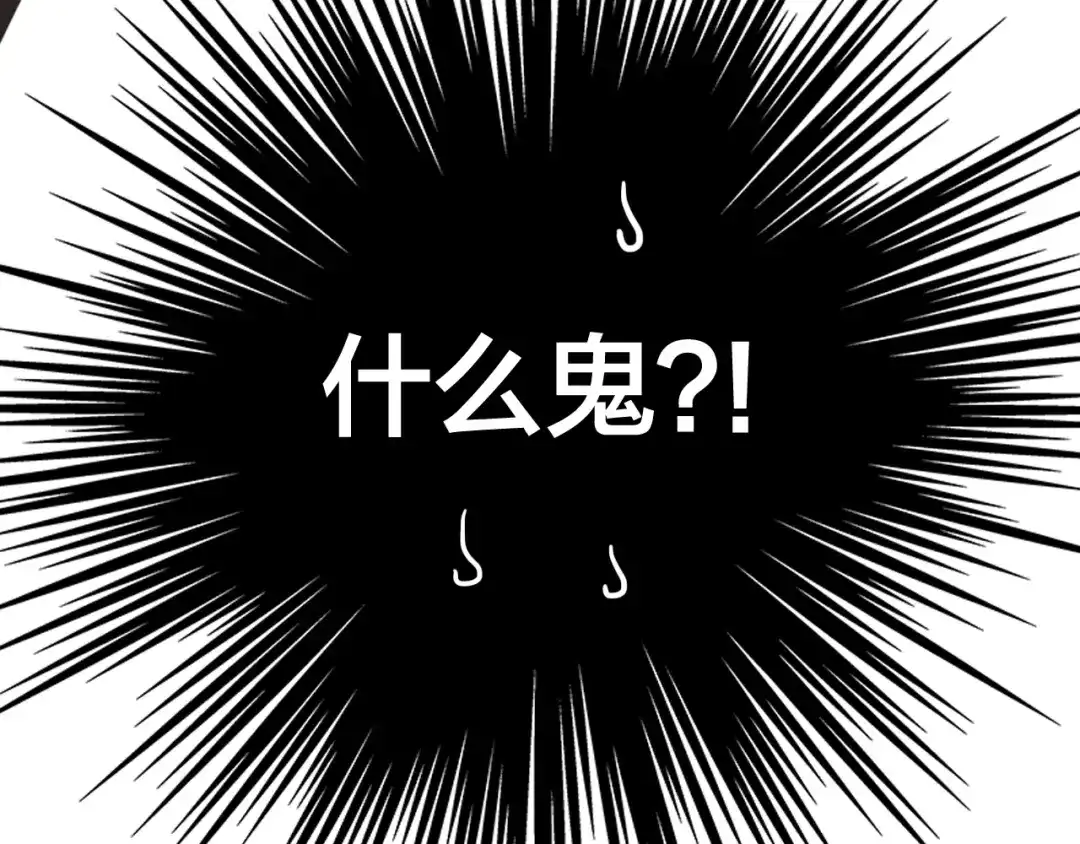 《鸵鸟先生》第15话 变回鸵鸟？ 第64页