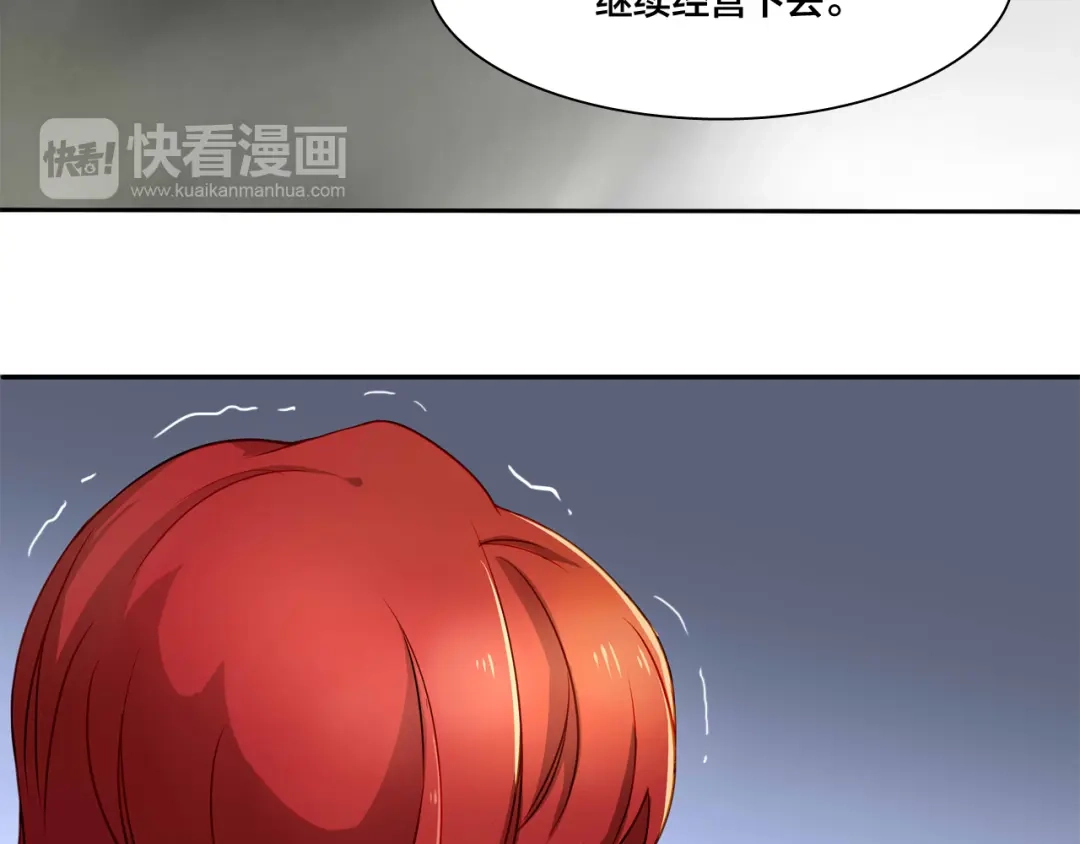 《鸵鸟先生》第15话 变回鸵鸟？ 第20页
