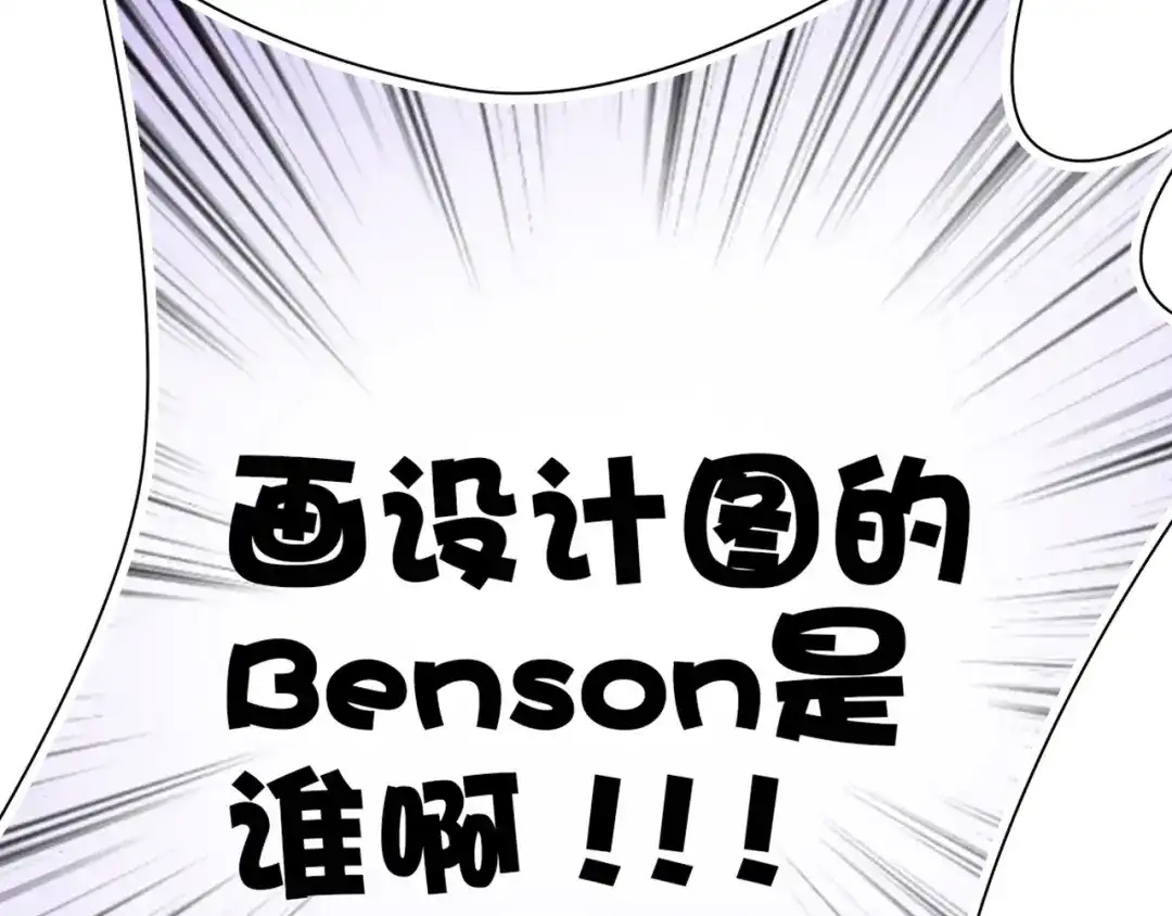 《鸵鸟先生》第1话 蛋碎了…… 第56页