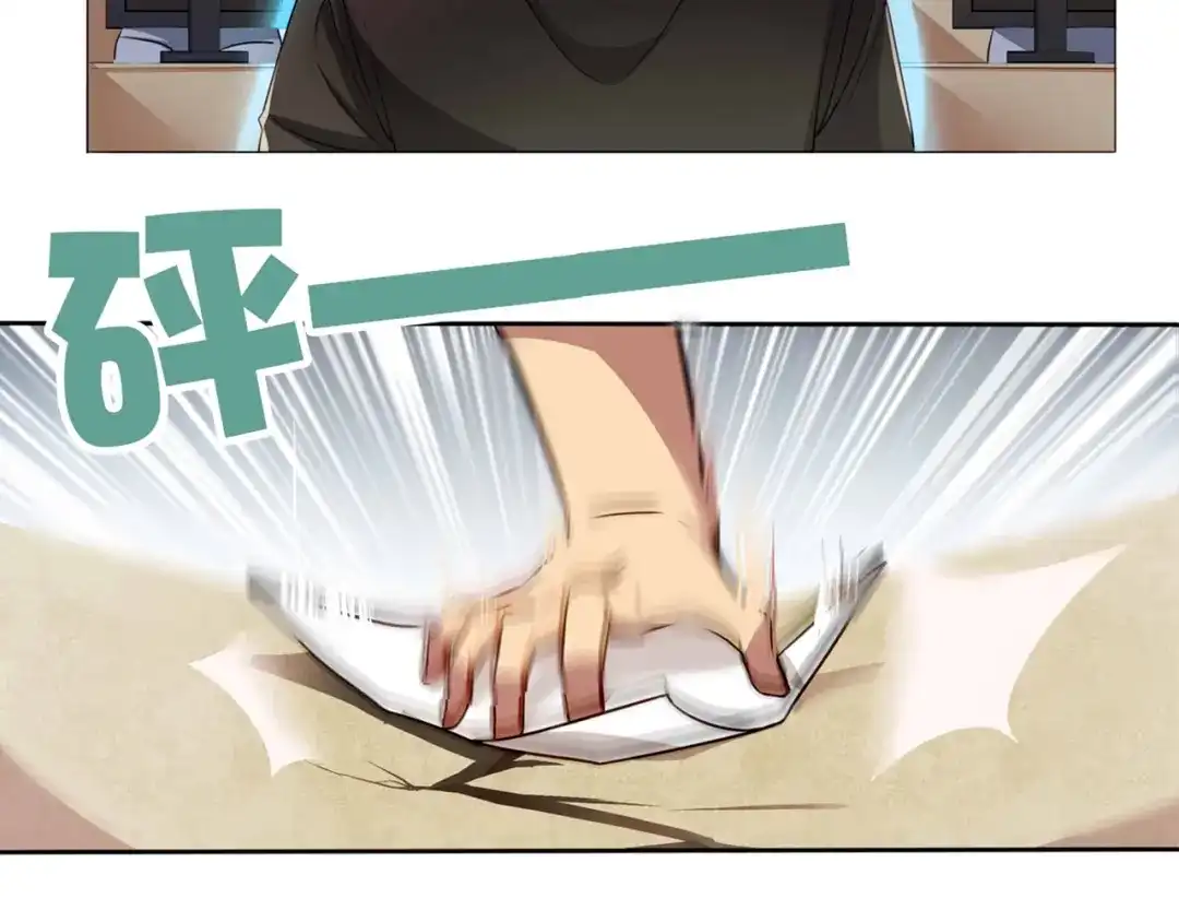 《鸵鸟先生》第1话 蛋碎了…… 第58页