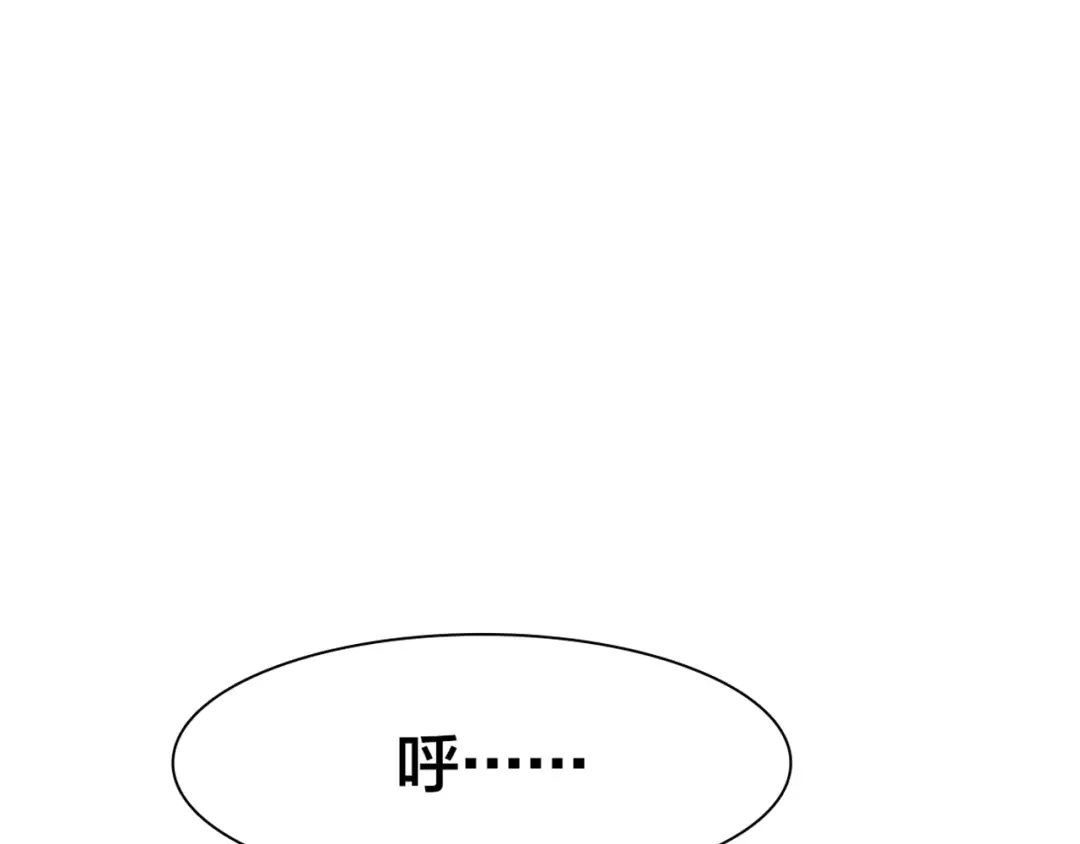 《鸵鸟先生》第1话 蛋碎了…… 第14页