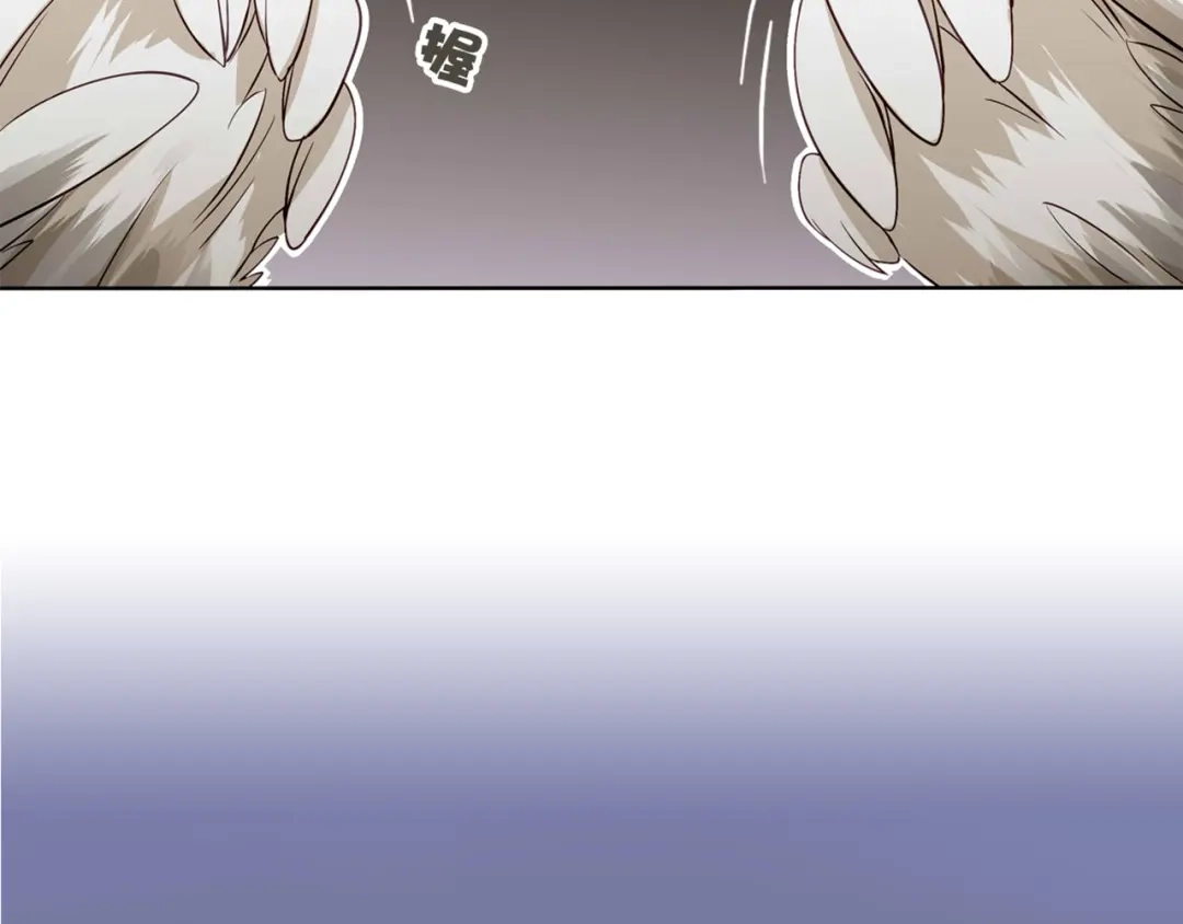 《鸵鸟先生》第1话 蛋碎了…… 第39页