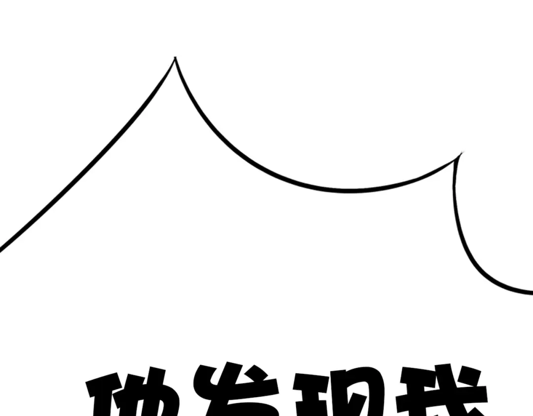 《鸵鸟先生》第1话 蛋碎了…… 第72页