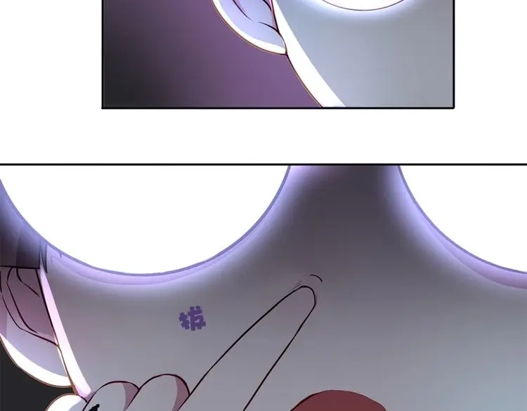 《鸵鸟先生》第2话 我被鸵鸟绑架了 第91页