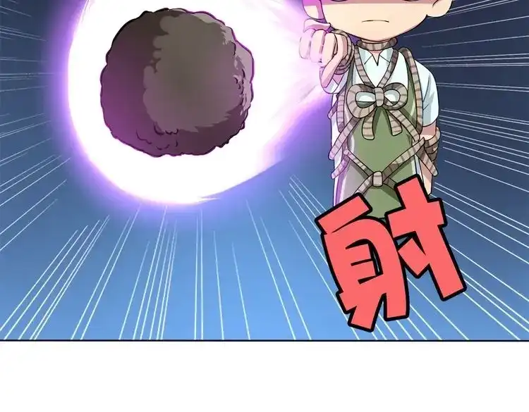 《鸵鸟先生》第2话 我被鸵鸟绑架了 第103页
