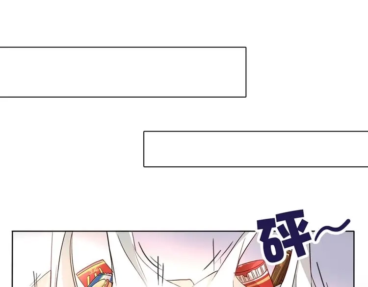 《鸵鸟先生》第2话 我被鸵鸟绑架了 第36页