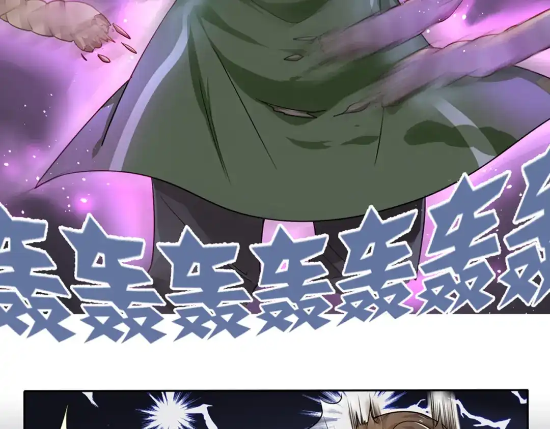 《鸵鸟先生》第3话 为什么我不跑… 第15页