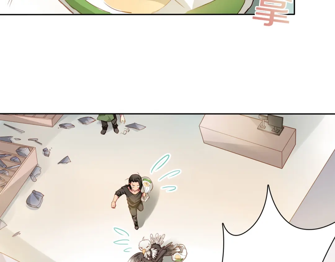 《鸵鸟先生》第3话 为什么我不跑… 第31页